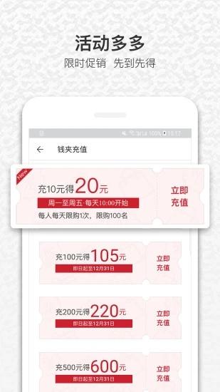 饭蛋手机版下载,饭蛋,餐饮app