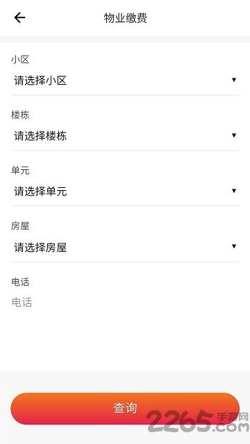 常德经常用app下载,经常用,生活app,服务app